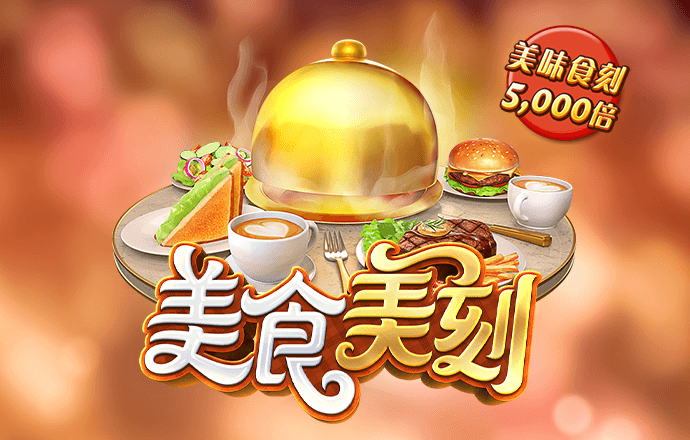 爱游戏APP官方入口安卓版