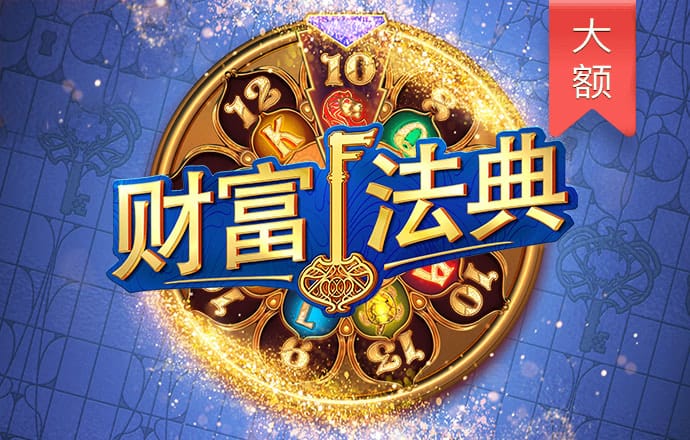 开云彩票app